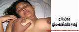 Sinhala Wal Katha N Sinhala Sex verhalen Gossip Lanka